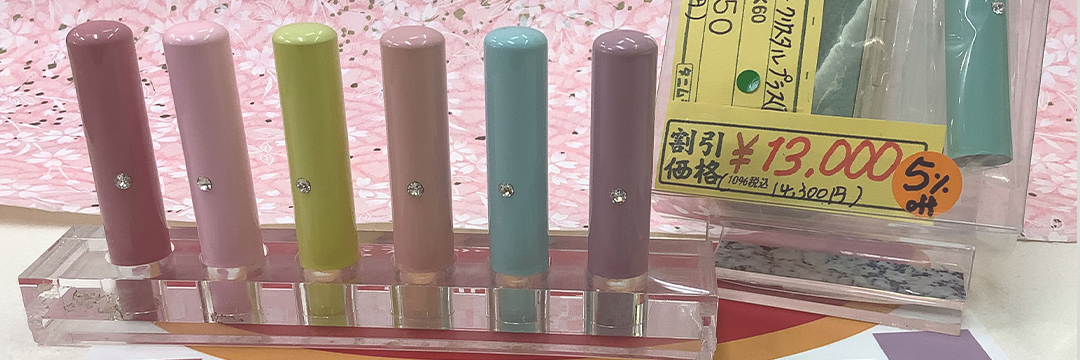 つげ 写真
